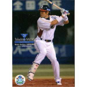 47 【盛田幸妃】BBM2019 横浜DeNAベイスタース70周年 レギュラー 47 【盛田幸妃】BBM2019 横浜DeNAベイスタース70周年 レギュラー