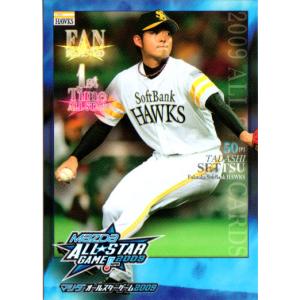 阪神タイガース　池田親興投手ユニフォーム 阪神タイガース 池田親興投手ユニフォーム