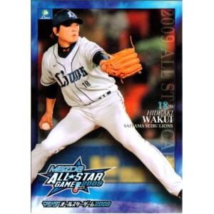 65 【相川亮二】BBM2019 横浜DeNAベイスタース70周年 レギュラー