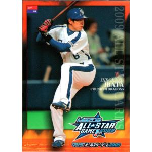 山本由伸/オリックス・バファローズ】2023 BBM ベースボールカード 1st