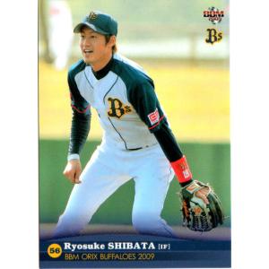 駒井善成/横浜FC】2025 Jリーグオフィシャルカード スペシャル
