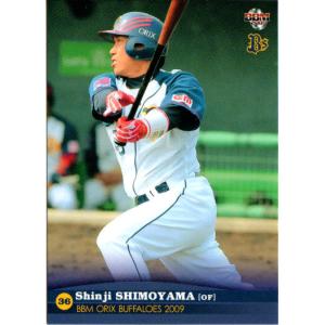 BBM2004 大阪近鉄バファローズ レギュラーカード No.BU62 下山真二