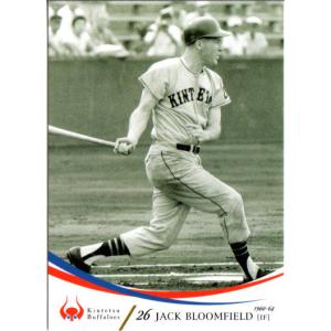 53 【村上隆行/近鉄バファローズ】BBM2020 タイムトラベル1985