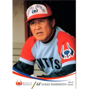 BBM2009 近鉄バファローズメモリアルカード レギュラーカード No.37