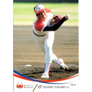 【超レア】ゴールデンアーム 佐々木主浩 217セーブ記念 イチロー、佐々木主浩らマ軍は「デンジャラス」 仮想ゲームでヤ