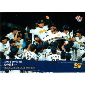 64 BBM2001 オリックス No.224 栗山聡 BBM2001 ベースボールカード レギュラーカード No.224 栗山聡 : かーど