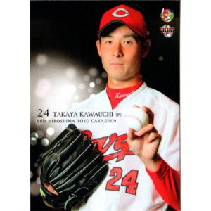 河内貴哉/トレーニングジャケット/カープ 河内貴哉/トレーニングジャケット/カープ トレーニング