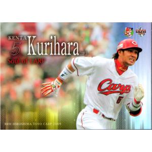 KONAMI BASEBALL HEROES (広島東洋カープ) 栗原健太 (1) : かー