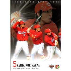 08TTG 栗原健太　ベースカード 08TTG 栗原健太 ベースカード KONAMI BASEBALL HEROES (広島東洋