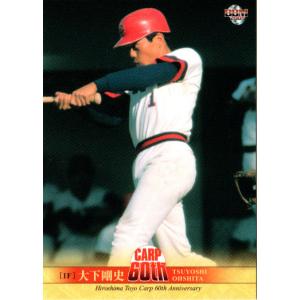 ベースボールヒーローズ2011 GREAT 山口俊選手 山口俊 - Wikipedia
