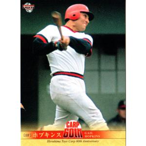 BBM2009 広島東洋カープ60周年カード レギュラーカード No.12