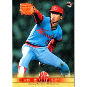 89年カルビープロ野球カード レアブロック No.193川端順 広島東洋カープ 89年カルビープロ野球カード レアブロック No.193川端順 広島