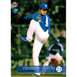野球カード（荒木雅博さん 2010年） 野球カード（荒木雅博さん 2010年） 野球カード（荒木雅博さん 2010年