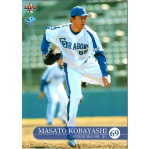 BBM2005 中日ドラゴンズ レギュラーカード No.D30 小林正人