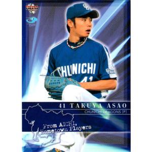 スペシャルパラレル】ドリームオーダー TBP01-D03 谷繁 元信 中日