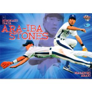 野球カード（荒木雅博さん 2010年） カルビー2010 プロ野球チップス 第三弾 レギュラーカード No.201