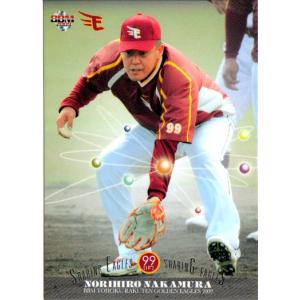 カルビー2002 プロ野球チップス 第二弾 レギュラーカード No.129 中村
