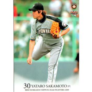 【24時間以内/匿名配送】実使用 デサント 支給品 坂元弥太郎 ヤクルト BBM2005 ヤクルトスワローズ レギュラーカード No.S19 坂元