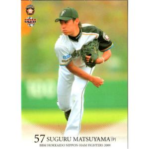 437 【大谷翔平/北海道日本ハムファイターズ】エポック 2020 NPBプロ