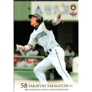 かーど屋本店ヤフー店 高口隆行 た 高 Yahoo ショッピング