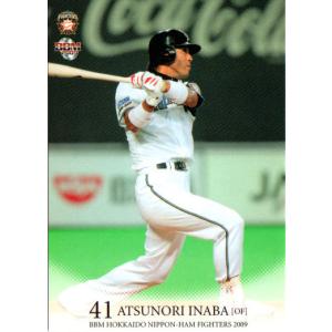 カルビー2006 プロ野球チップス 第三弾 レギュラーカード No.241 関本