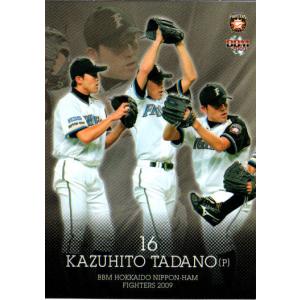 オーナーズリーグ07 白カード 多田野数人 日本ハムファイターズ