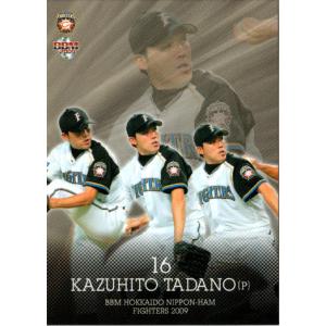 オーナーズリーグ07 白カード 多田野数人 日本ハムファイターズ