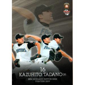 北海道日本ハムファイターズ - プロ野球 カード 日本ハム 62年92年93年94年95年 北海道日本ハムファイターズ - プロ野球 カード 日本ハム 62年92
