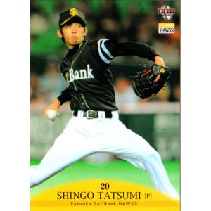 52 【青野毅】BBM 千葉ロッテマリーンズ 2013 レギュラー : スポーツ