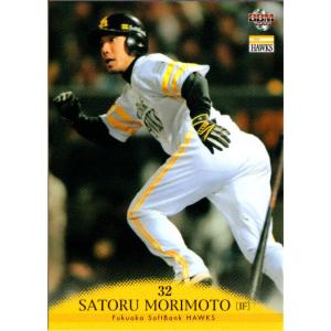 BBM2005 福岡ソフトバンクホークス レギュラーカード No.H44 森本学