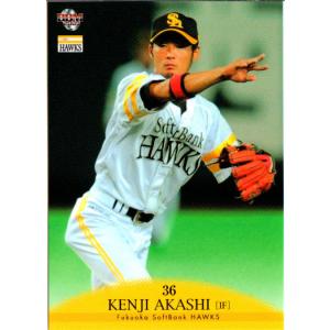 BBM2005 福岡ソフトバンクホークス レギュラーカード No.H46