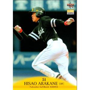 BBM2003 福岡ダイエーホークス レギュラーカード No.81 荒金久雄