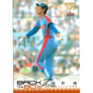 プロ野球チップスカード　1987年　62枚セット　※バラ売り可 Yahoo!オークション -「1987カルビープロ野球チップス」の落札