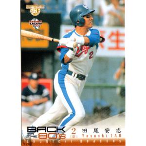 BBM2018 ホークス80周年カード レギュラーカード No.30 池田親興