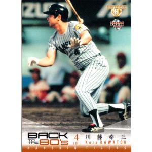 奥村仁/アルビレックス新潟】2025 Jリーグオフィシャルカード