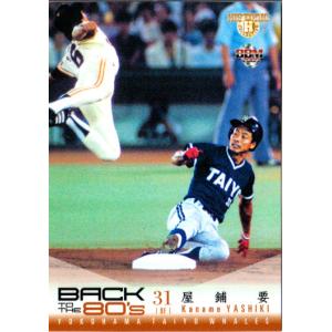 BBM2002 オールタイムヒーローズ レギュラーカード No.141 松井