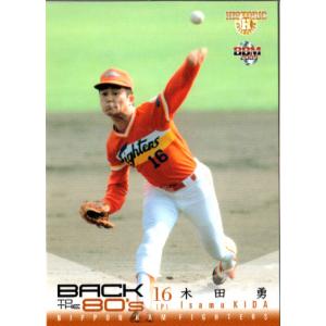 BBM2009 BACK TO THE 80's レギュラーカード No.43 木田勇｜cardya2