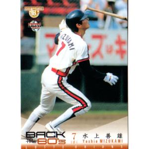 EPOCH 2025 Jリーグ SE直筆サインカード セレッソ大阪 香川真司 ミントモール / MINT 福岡店 / EP2025 Jリーグ オフィシャル