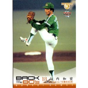 75 【香川伸行/南海ホークス】BBM2013 大阪リミテッド ナニワ魂