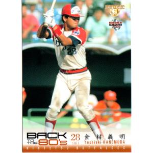 【未開封】近鉄バファローズ ユニフォーム 金村義明 LL タカラ プロ野球カード 90年 近鉄バファローズ 金村義明 - メルカリ