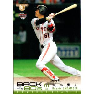 カルビー2003 プロ野球チップス 第一弾 ベストナインカード No.B