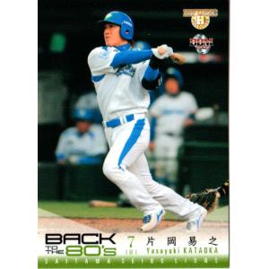 BBM 2011 埼玉西武ライオンズ　片岡易之　バットバレルカード　30枚限定 909376758.jpg?1588729079