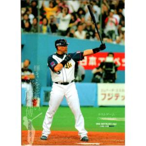 野球カード•最強伝説カード BBM2012 プロ野球最強世代伝説 レギュラーカード No.4 近藤和彦