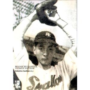 不二家野球キャラメルカード 金田正一 m85112217298_1.jpg?1745738241