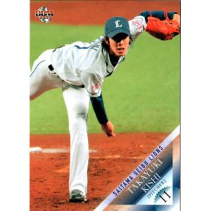 西武ライオンズ サイン 中村剛也　岸孝之　栗山巧 西武ライオンズ サイン 中村剛也 岸孝之 栗山巧 西武ライオンズ