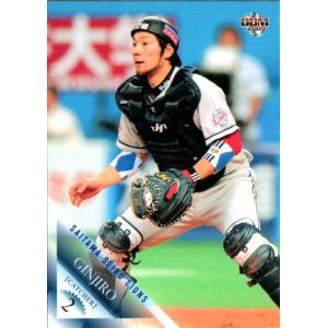 カルビー1999 プロ野球チップス 第二弾 レギュラーカード No.95