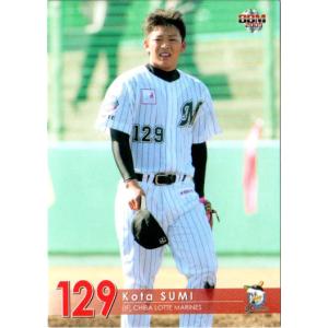 BBM2012 千葉ロッテマリーンズ レギュラーカード No.M76 角晃多 : かー