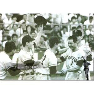 カルビー1999 プロ野球チップス スペシャルカード No.SP-03 高橋由伸