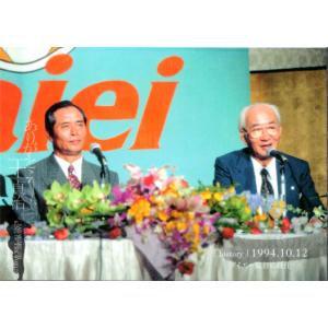 BBM2009 ありがとう、王貞治カードセット レギュラーカード No.59 王