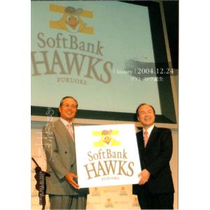 カルビー1999 プロ野球チップス スペシャルカード No.SP-03 高橋由伸